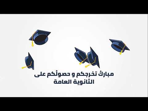 تعرّف على آلية استخدام بوابتي القبول الإلكتروني الموحّد للطلاب والطالبات.