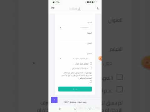 شرح التسجيل في منظومة القروض والاسكان ليبيا ابتاع الدبيبة حكومة الوحدة الوطنية