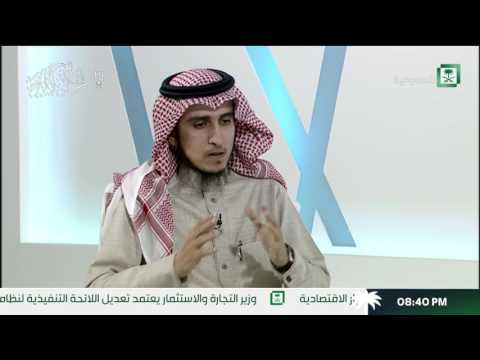 برنامج بوضوح حساب المواطن