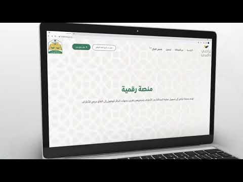 ‏‎#شرح_خدمة_عدلية | خطوات تقديم طلب الصلح عن بُعد