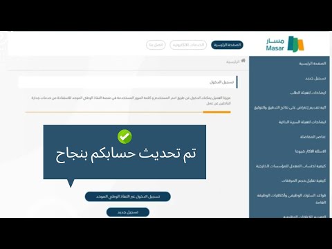 طريقة تحديث جدارة