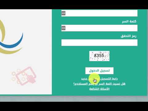 إظهار نتائج الطلاب في نظام نور 2022 وحل مشكلة عدم ظهور النتيجة✅ من حساب ولي الأمر