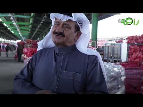 ما سبب ارتفاع أسعار البصل في ⁧‫السعودية ‬⁩؟