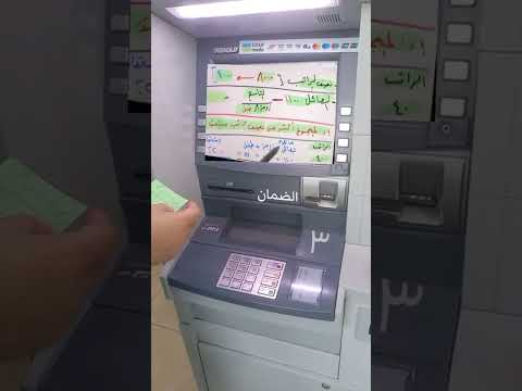 طريقة حساب الضمان المطور