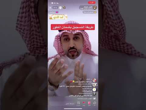 شروط التقديم في الضمان الاجتماعي المطور💯