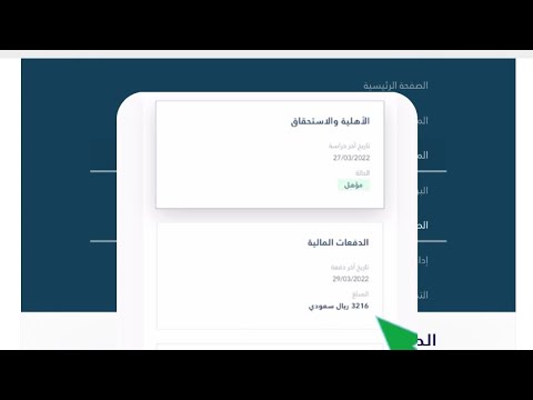 تم إيداع مبلغ معاش الضمان الاجتماعي المطور لدفعة الرابعه | الجميع يدخل ويتاكد من مبلغ الدفعه الماليه