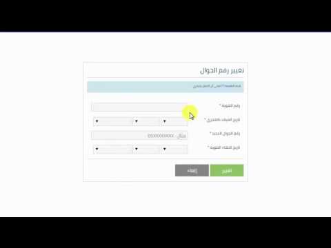 التسجيل في برنامج الحساب المواطن السعودي شرح الطريقة بالخطوات