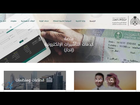 طلب زيارة عائلية للمقيمين - آخر تحديث 2023