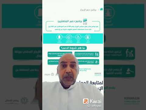 ايجار برنامج دعم المتعثرين من سداد القيمة الإيجارية