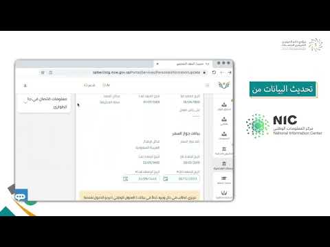 طريقة تقديم طلب ابتعاث في برنامج خادم الحرمين الشريفين للابتعاث⁩