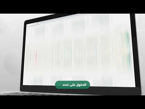 #شرح_خدمة_عدلية | تعرف على خدمة التحقق من صك عقاري عبر بوابة ناجز