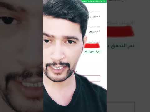 اللي عنده طلب بالضمان الاجتماعي المطور ومكتوب عنده تم التحقق بنجاح عند الايبان