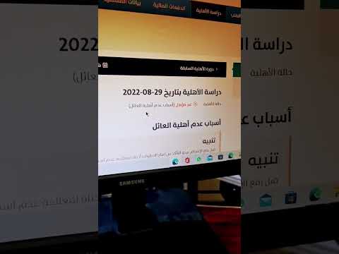 رفع اعتراض علي حساب المواطن