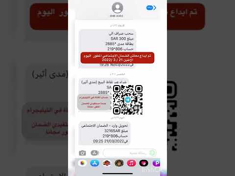 تم ايداع معاش الضمان الاجتماعي المطور اليوم الإثنين 21 / 3 / 2022