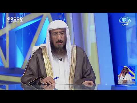 حكم إخراج الزكاة عبر منصة إحسان | الشيخ: سليمان الماجد | الجواب الكافي