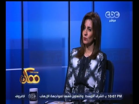 #ممكن | نبيلة مكرم: تلقيت خبر تعييني وزيرة بــ"المفاجأة والدهشة"