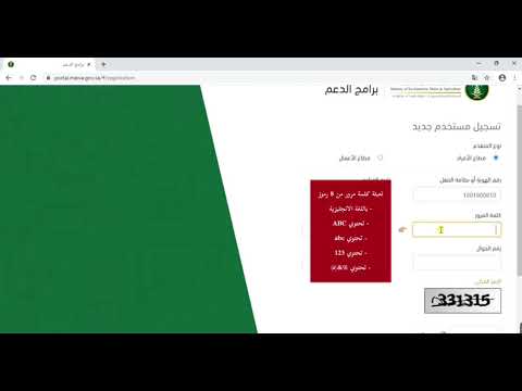 حاسبة دعم المواشي انعام