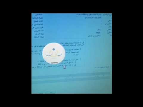 طريقة التقديم على النقل الداخلي في نظام نور