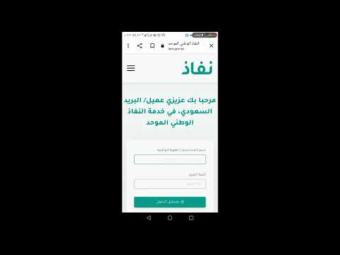 معرفة العنوان الوطني وكيف أطلع برنت فيه كل بيانات الهويه 👈🏼رقمهم 0112898888