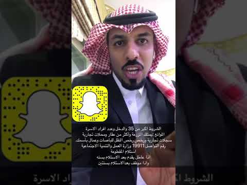 شروط المكافآة المقطوعة في الضمان الاجتماعي