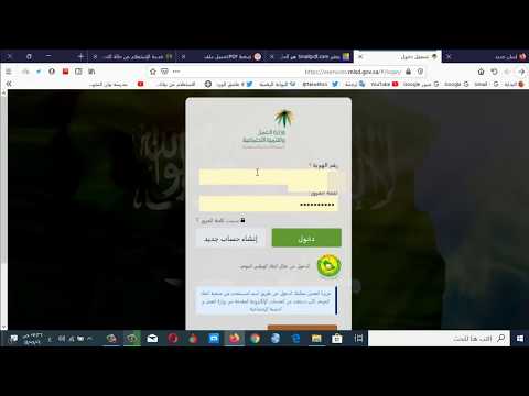 شرح خطوات تحديث التقرير الطبي لخدمة تقييم الاعاقه لتاهيل الشامل