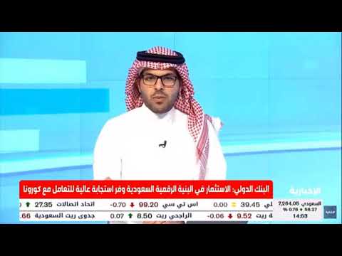 علي الحازمي: اللائحة الجديدة لنظام الضمان الاجتماعي تتماشى مع رؤية المملكة 2030 والتحول الوطني