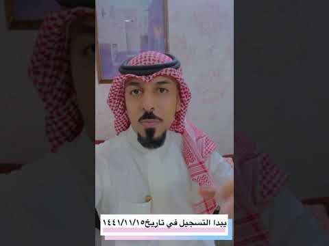 تعليمات ومواعيد تسجيل رياض الاطفال