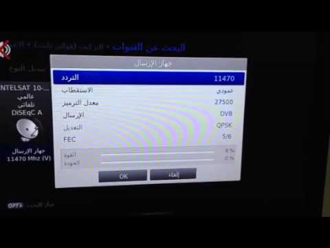 طريقة تنزيل قنوات MBC PRO SPORT