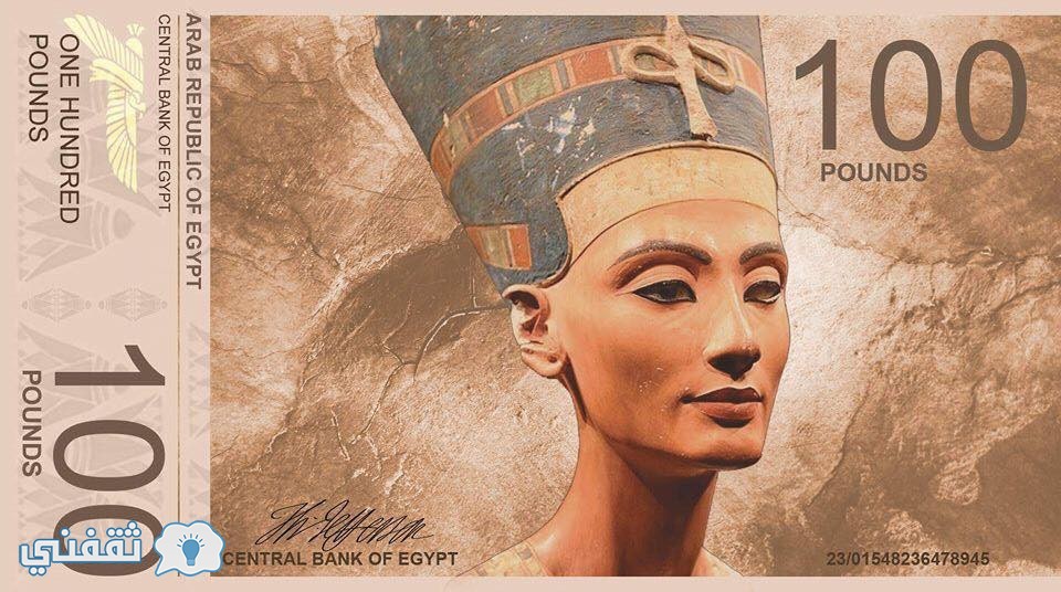 بالصور| مصممين مصريين يبدعون في رسم العملات المصرية بنكهة فرعونية مبهرة