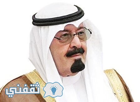 مغردون يحيون ذكرى وفاة الملك عبدالله بن عبدالعزيز
