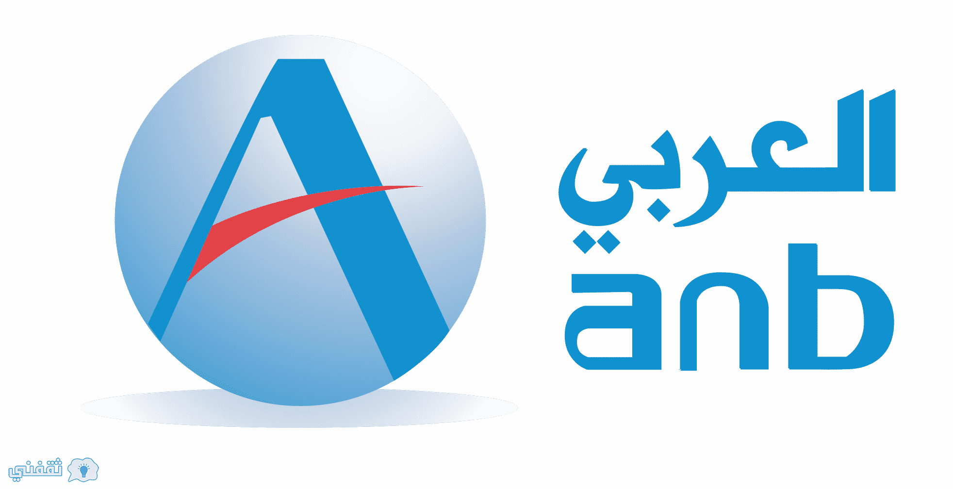 ANB. Arab International Bank. Arabian Bank logo. ANB Bress.