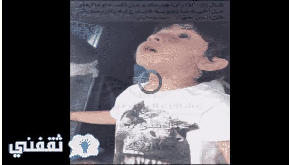 حكاية الطفل المصري الذي أبهر طياراً في مقصورة القيادة فيديو