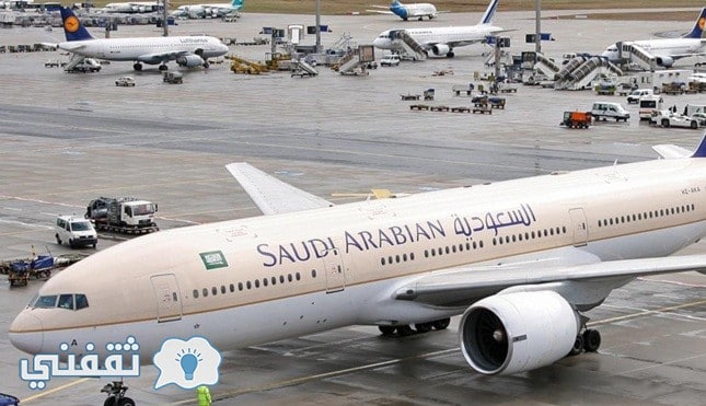 عروض طيران السعوديه