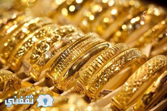 تراجع أسعار الذهب في مصر اليوم الأربعاء 15/8/2018 لأدنى مستوياتها