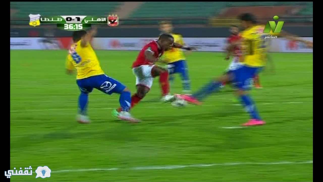 نتيجة مباراة الأهلي و طنطا في الدوري المصري الممتاز 2017