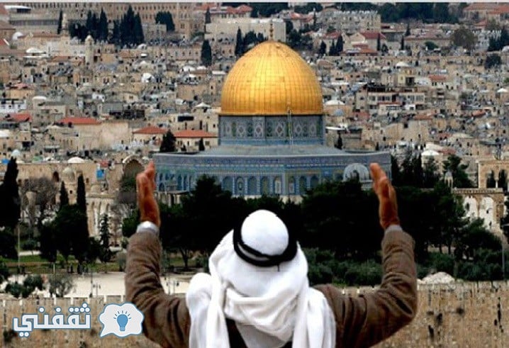 صور القدس