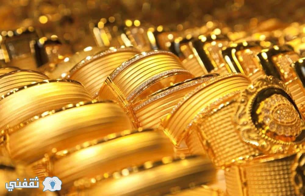 أسعار الذهب في مصر اليوم الخميس 1/3/2018