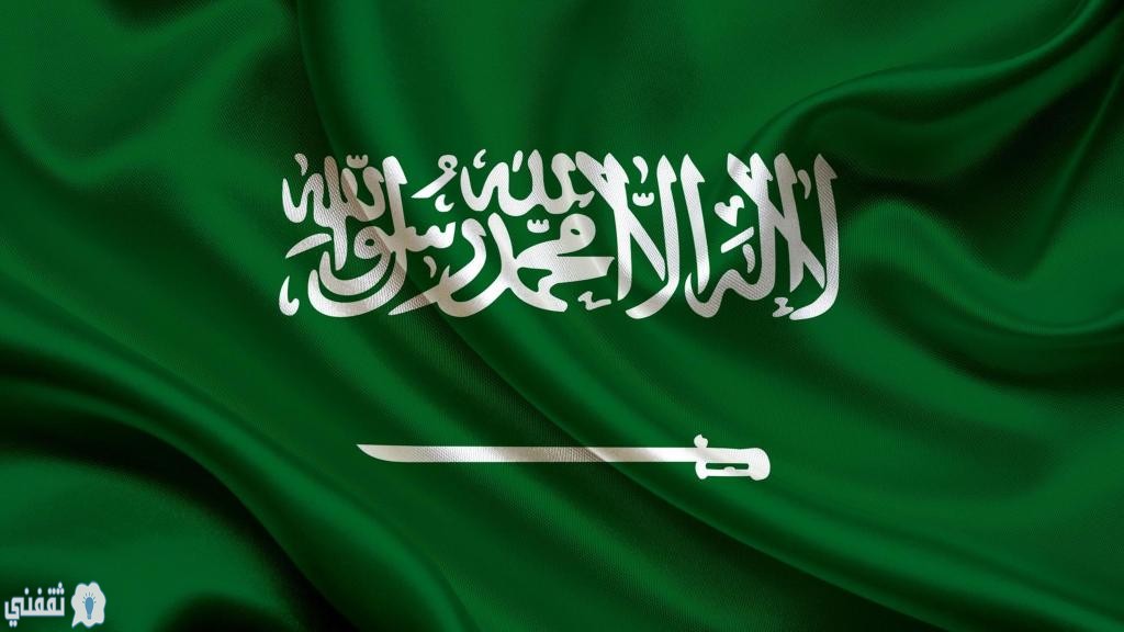تغير الصورة الشخصية في الهوية الوطنية في المملكة العربية السعودية