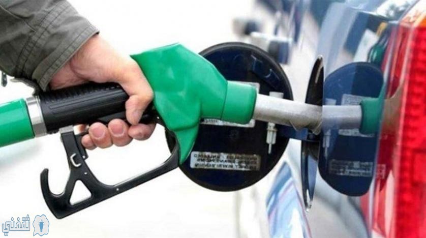 سعر بنزين 91-95 في السعودية الآن | أرامكو Saudi Aramco تعلن أسعار البنزين اليوم بالمملكة