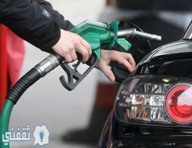 تغير أسعار البنزين فى المملكة العربية السعودية و أرامكو توضح الأسباب
