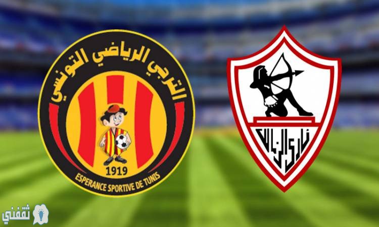 موعد مباراة الزمالك