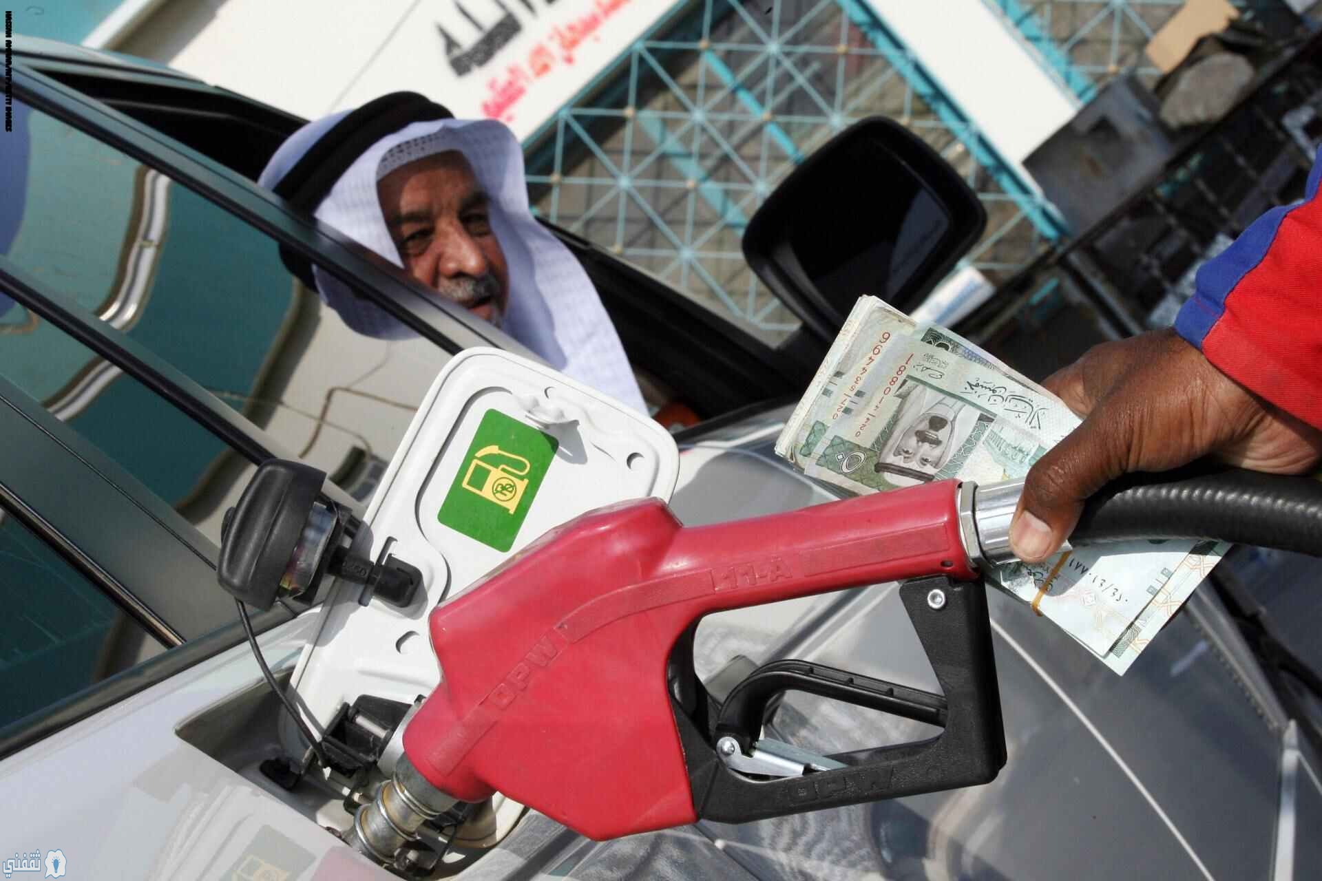 أسعار البنزين في السعودية اليوم 2023 بعد تعدليها من شركة ارامكو