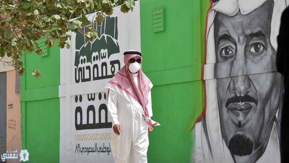 السعودية: رفع منع التجول جزئيا بمناطق المملكة ماعدا مكة