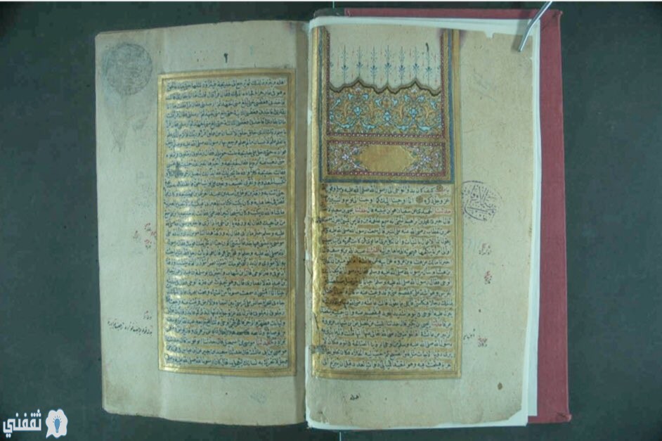 نسخة من القرأن الكريم تعود إلى 7 قرون كاملة لصحيح البخاري
