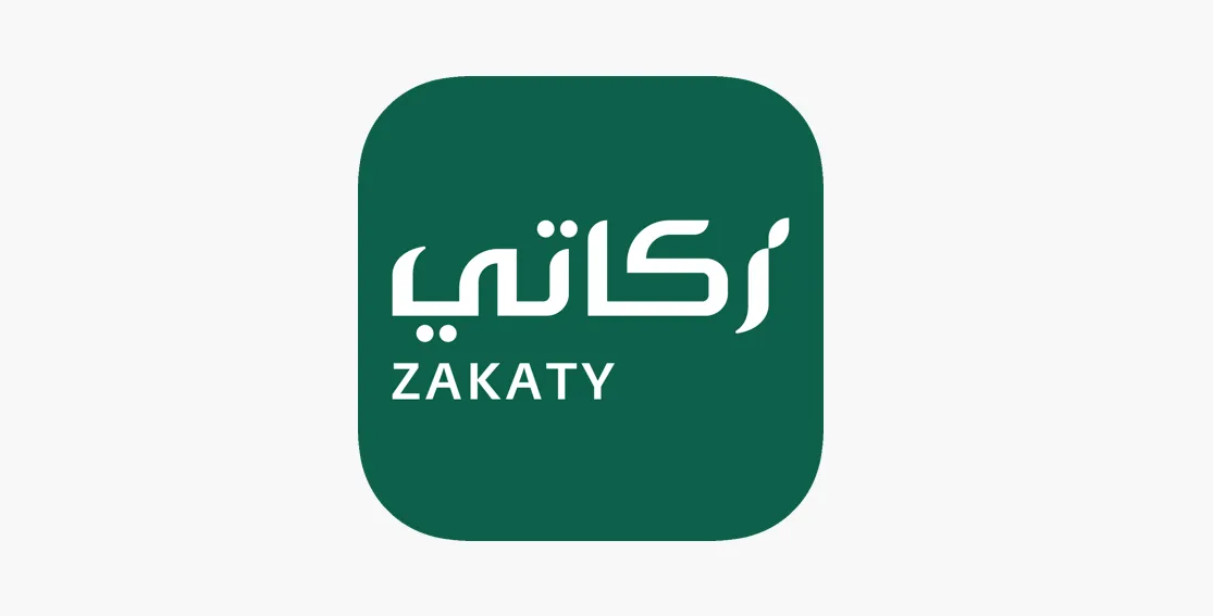 24 مليون ريال سعودي تصل عبر تطبيق زكاتي خلال اسبوعين