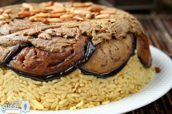 طريقة عمل المقلوبة باللحم ….اصنعي طبق فاخر مناسب لعزومات رمضان
