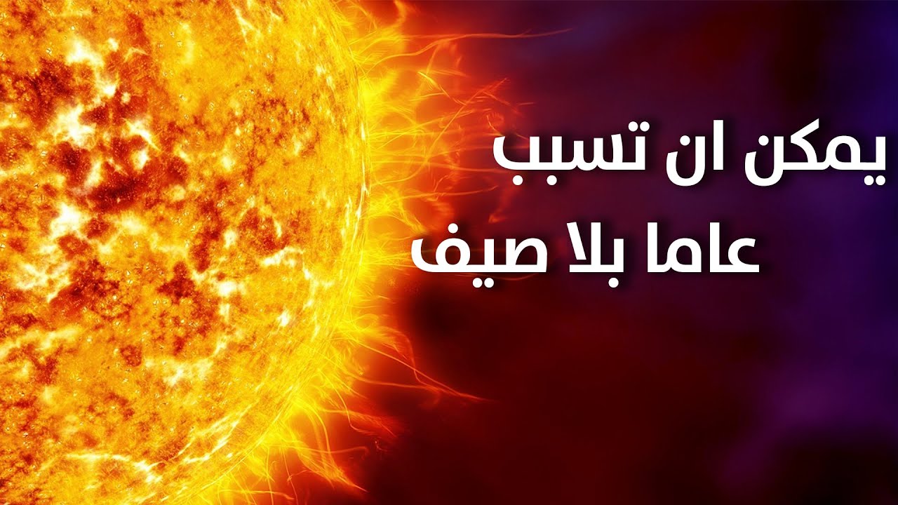 سبات