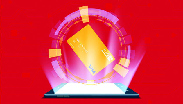 رسوم البطاقة الرقمية بنك البلاد وكيفية طلبها للتسوق الإلكتروني