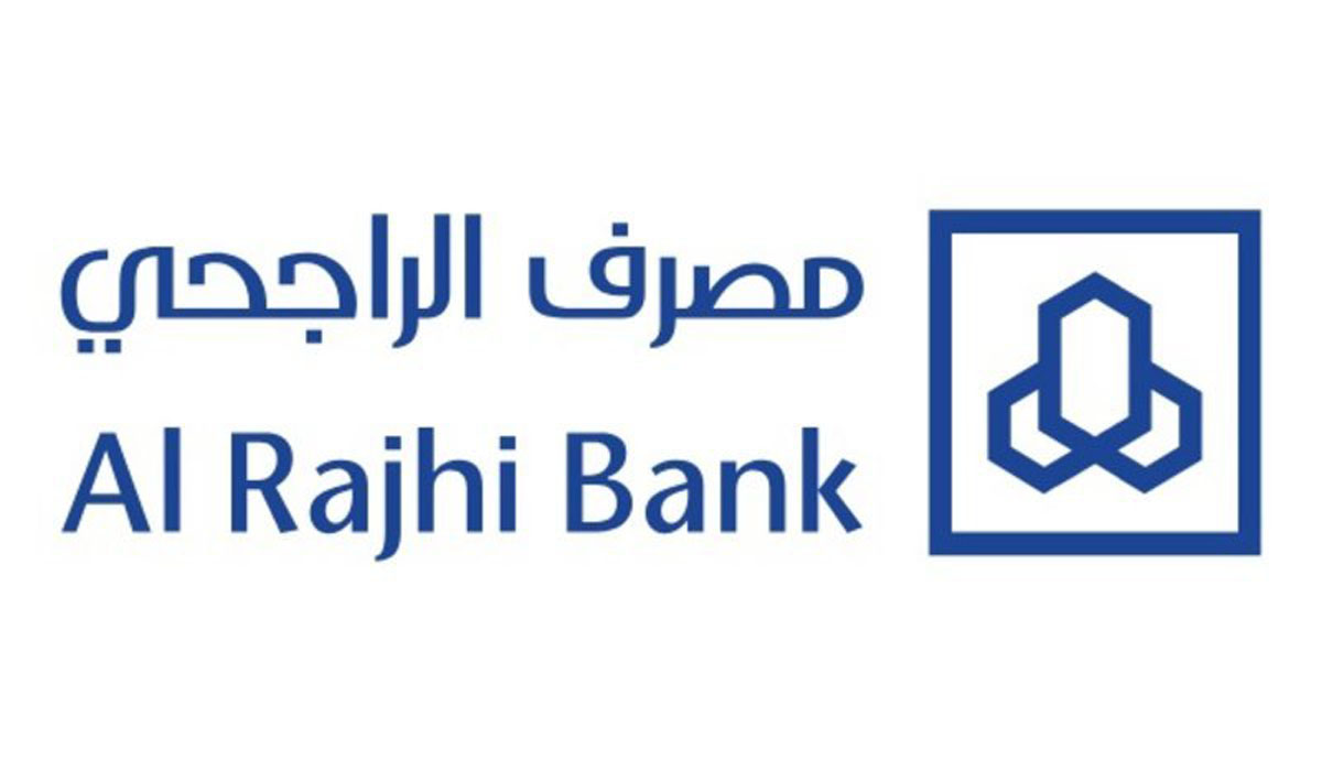 رقم مصرف الراجحي وأبرز طرق التواصل مع خدمات الراجحي المصرفية alrajhibank.com.sa