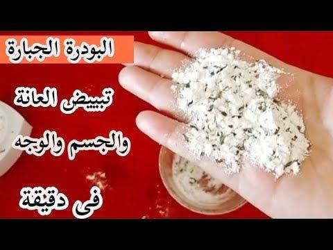 بكيس واحد انسي شعر العانة والجسم كلة إزالة شعر الجسم والوجه نهائيا